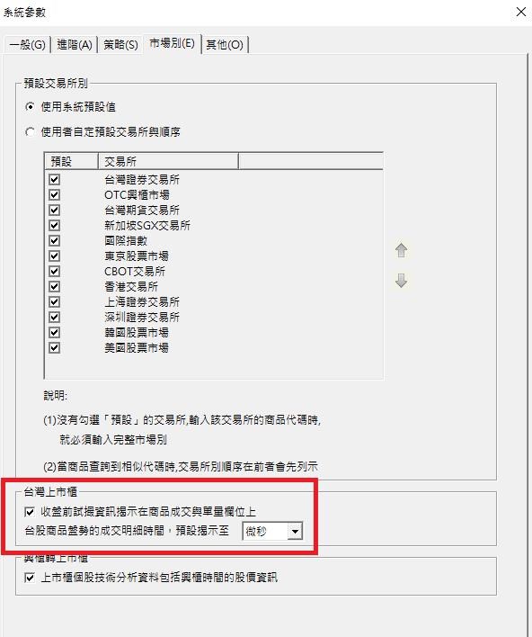 截圖圖片